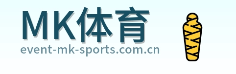 MK体育 Logo